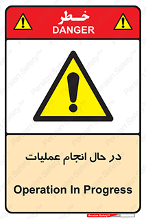  , حین , پروسه , 