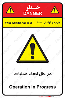  , حین , پروسه , 