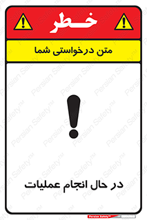  , حین , پروسه , 