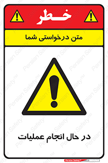  , حین , پروسه , 