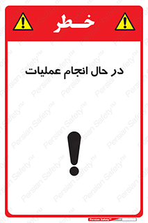  , حین , پروسه , 