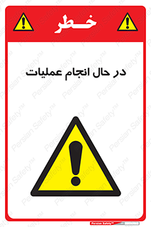  , حین , پروسه , 
