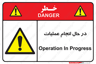  , حین , پروسه , 
