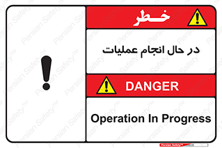  , حین , پروسه , 