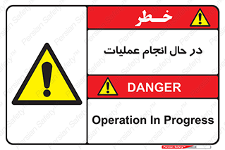  , حین , پروسه , 