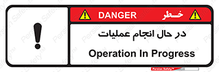  , حین , پروسه , 