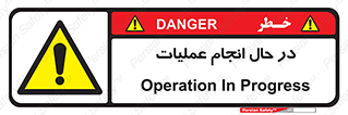  , حین , پروسه , 