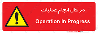  , حین , پروسه , 