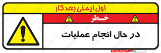  , حین , پروسه , 