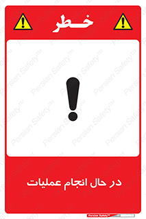  , حین , پروسه , 