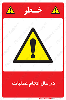  , حین , پروسه , 