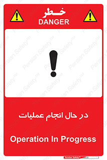  , حین , پروسه , 