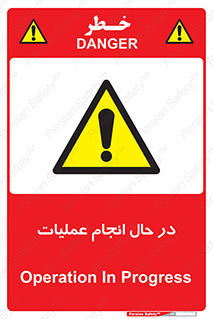  , حین , پروسه , 