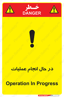  , حین , پروسه , 