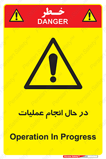  , حین , پروسه , 