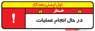  , حین , پروسه , 