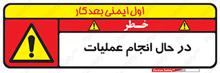  , حین , پروسه , 