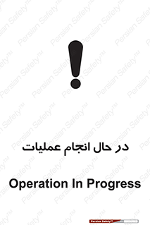  , حین , پروسه , 