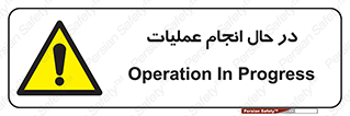  , حین , پروسه , 