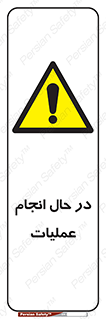  , حین , پروسه , 