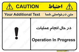  , حین , پروسه , 