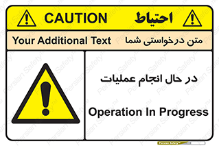  , حین , پروسه , 
