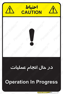  , حین , پروسه , 