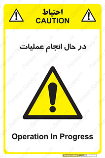  , حین , پروسه , 