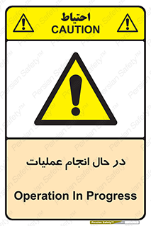  , حین , پروسه , 