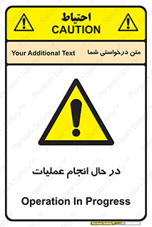  , حین , پروسه , 