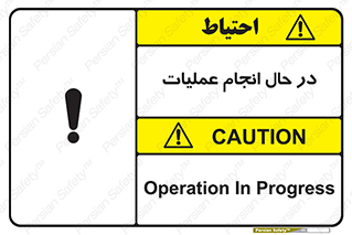  , حین , پروسه , 