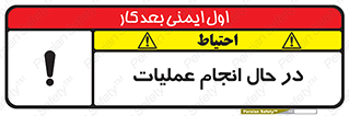  , حین , پروسه , 