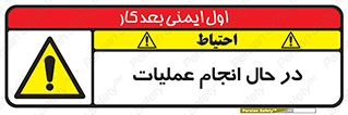  , حین , پروسه , 