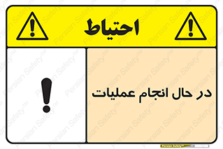 , حین , پروسه , 