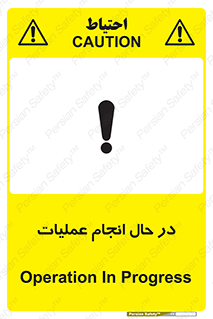  , حین , پروسه , 