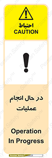  , حین , پروسه , 