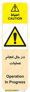  , حین , پروسه , 