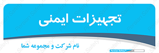  , وسایل , 