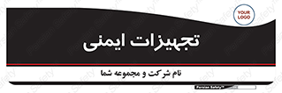 , وسایل , 