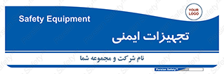  , وسایل , 