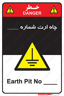 hole , ground , place , area , اتصال به زمین , 