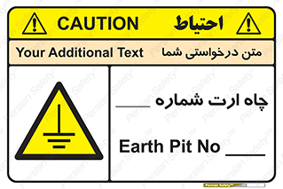 hole , ground , place , area , اتصال به زمین , 
