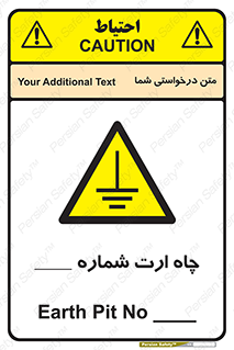 hole , ground , place , area , اتصال به زمین , 