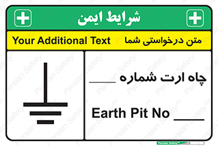 hole , ground , place , area , اتصال به زمین , 