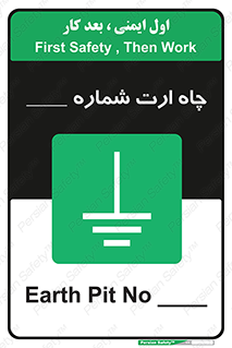 hole , ground , place , area , اتصال به زمین , 