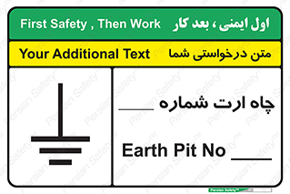 hole , ground , place , area , اتصال به زمین , 