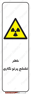  , اشعه , رادیواکتیو , ایکس , 