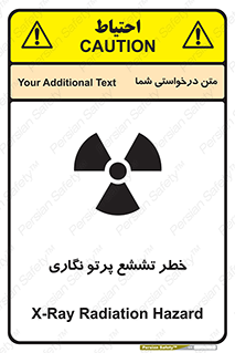  , اشعه , رادیواکتیو , ایکس , 