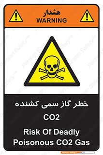  , دی اکسید کربن , خفگی , 