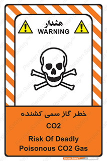  , دی اکسید کربن , خفگی , 